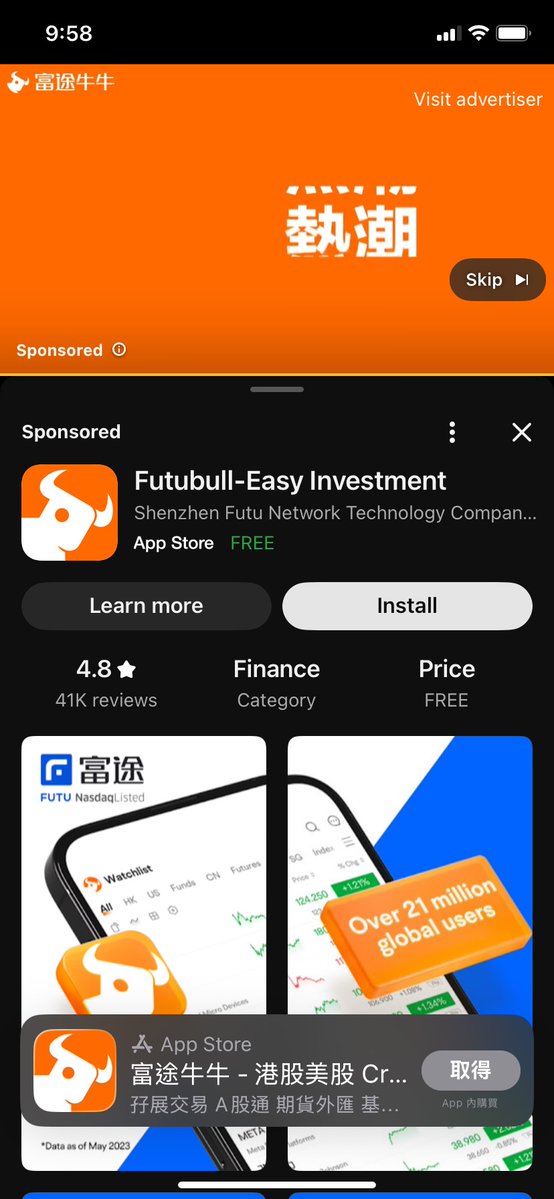 AdFromCCP's tweet image. why #Google has many of the #CCP Securities Firms ad in his platfrom