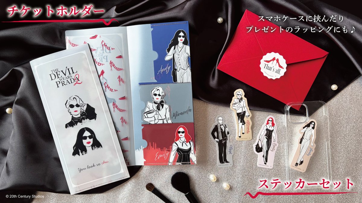 株式会社インロック グッズ紹介【公式】 tweet media