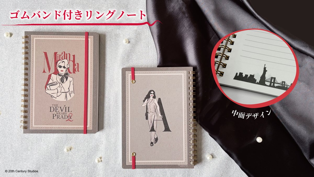 株式会社インロック グッズ紹介【公式】 tweet media