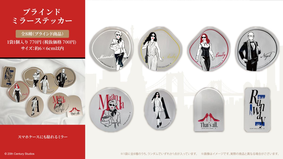 株式会社インロック グッズ紹介【公式】 tweet media