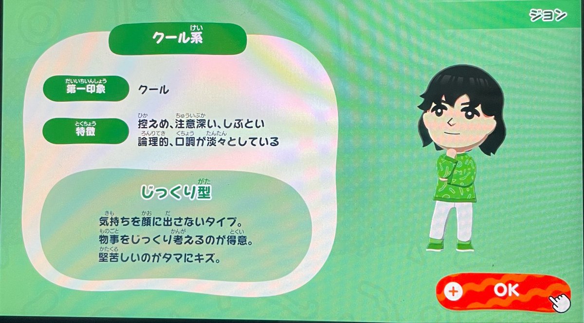 愛瀬あいす🍨🦭 tweet media