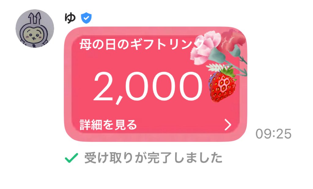 ざりま tweet media