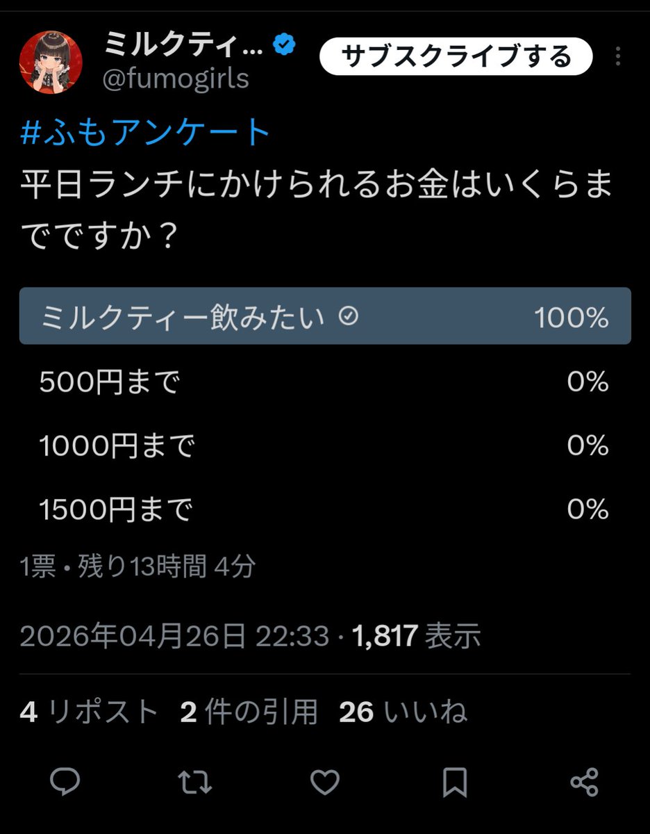 あんとん tweet media