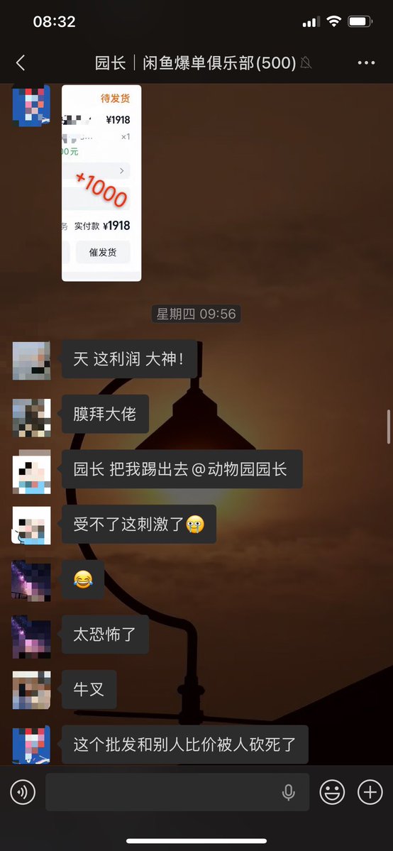 动物园园长 tweet media