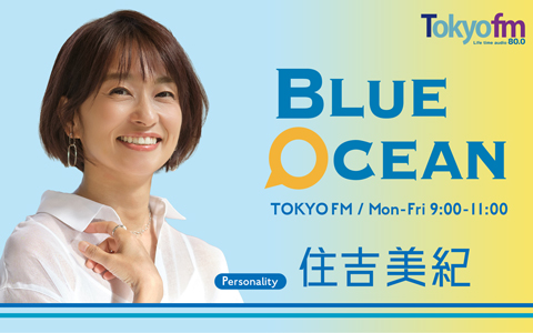 Blue Ocean tweet media