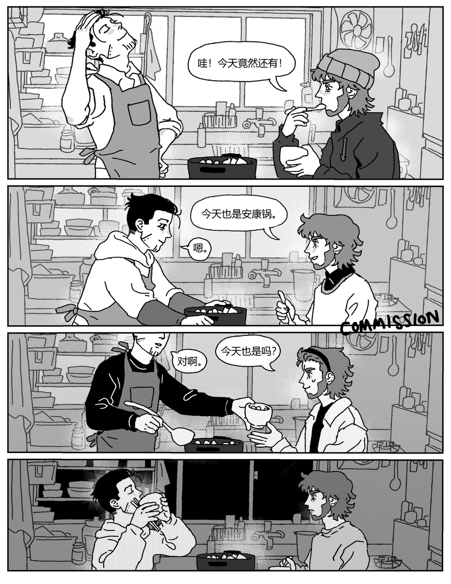 correcty_hills tweet media