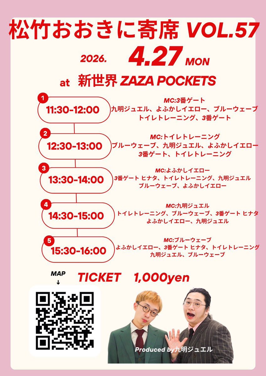 ソエジマ隊員🚽ﾄｲﾚﾄﾚｰﾆﾝｸﾞ🇯🇵WBCｽﾞ tweet media