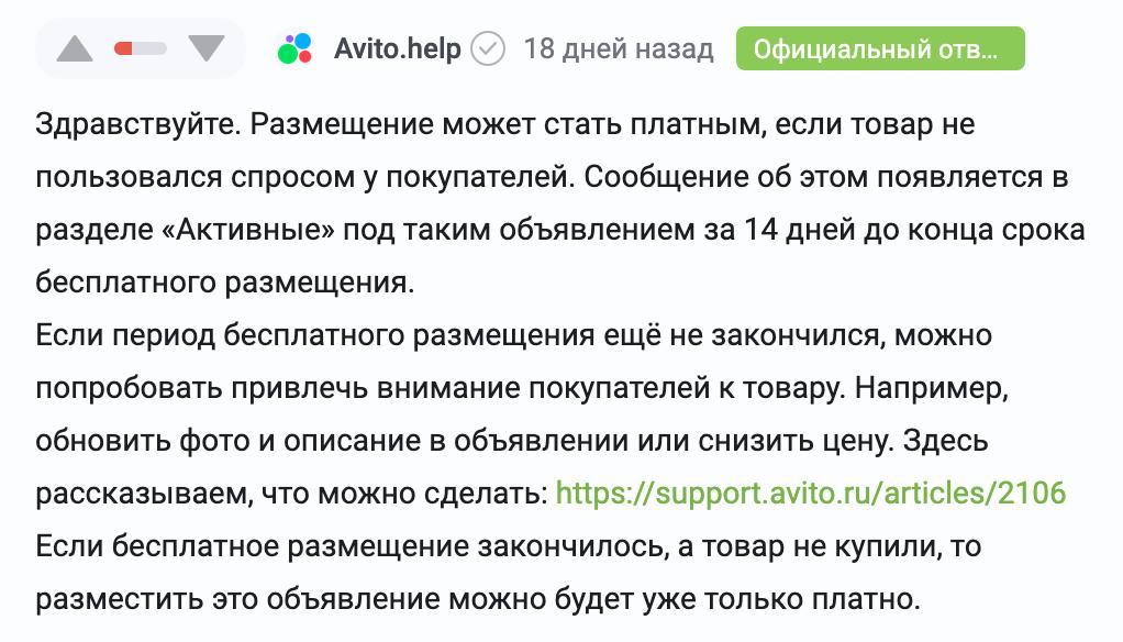 ивус tweet media