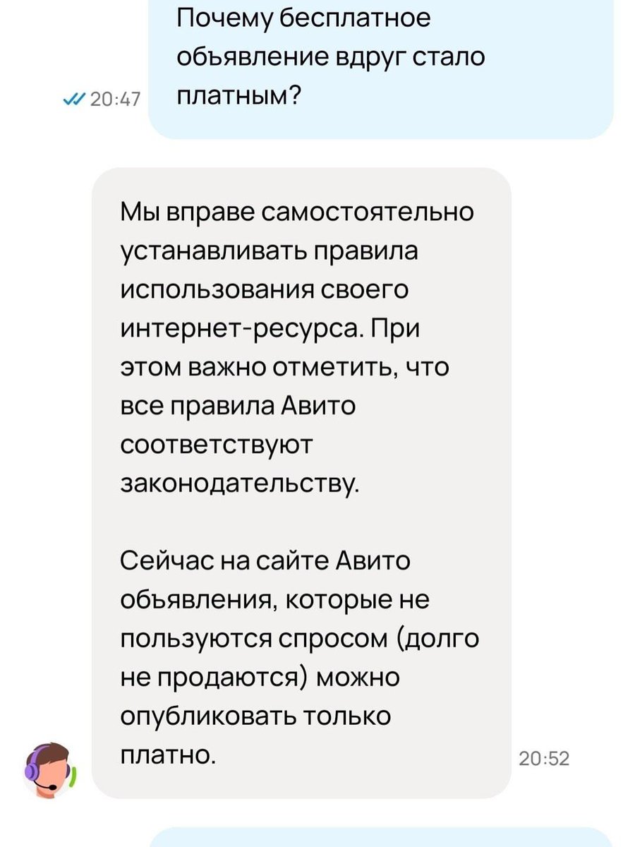ивус tweet media