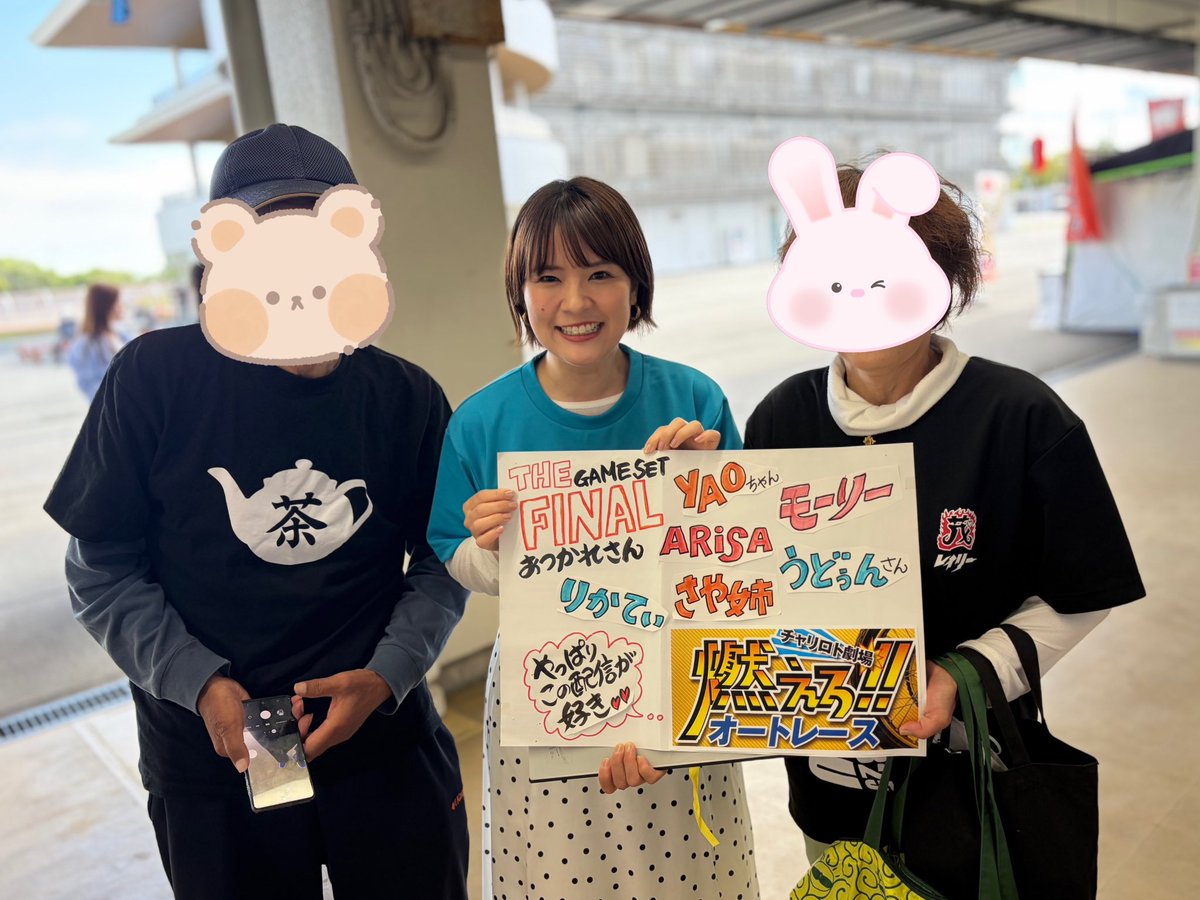 yaoakiko's tweet photo. 浜松オートで私にも声を掛けて頂きありがとうございました☺️🫶お久しぶりにお会いできた方もいて嬉しかったです🧡茶ばしらたつやさん、たつこさんが燃えろ！の手作りパネル持って来てくれました🥹
皆さん、ありがとうございました✨ https://t.co/yy58X8flxx