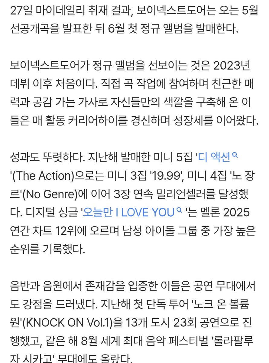 RED··⁺ tweet media