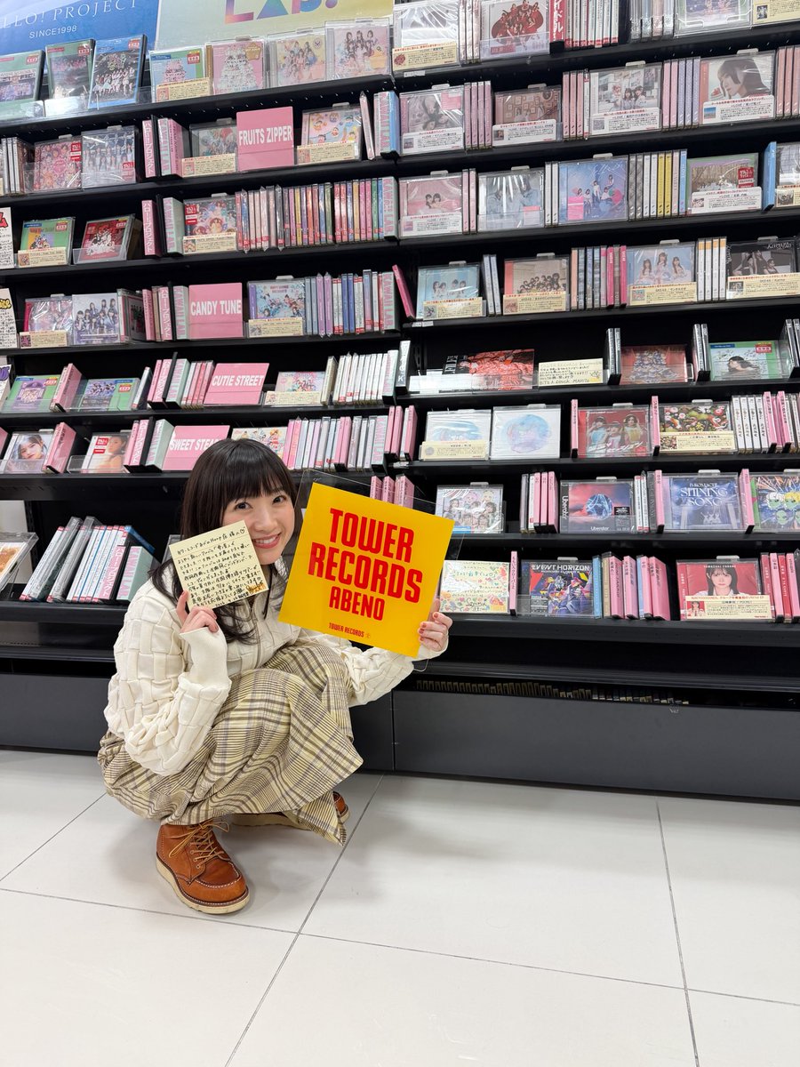 有安杏果 Ariyasu Momoka tweet media