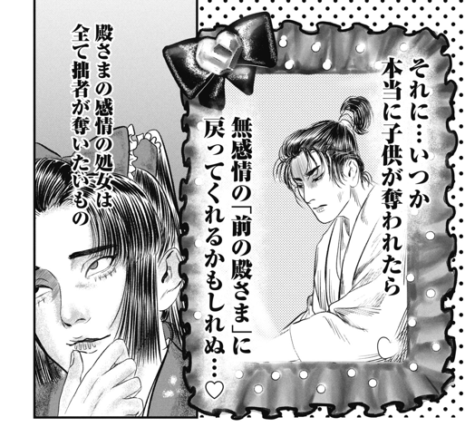 リア小姓／羽山まなぶ【公式】 tweet media