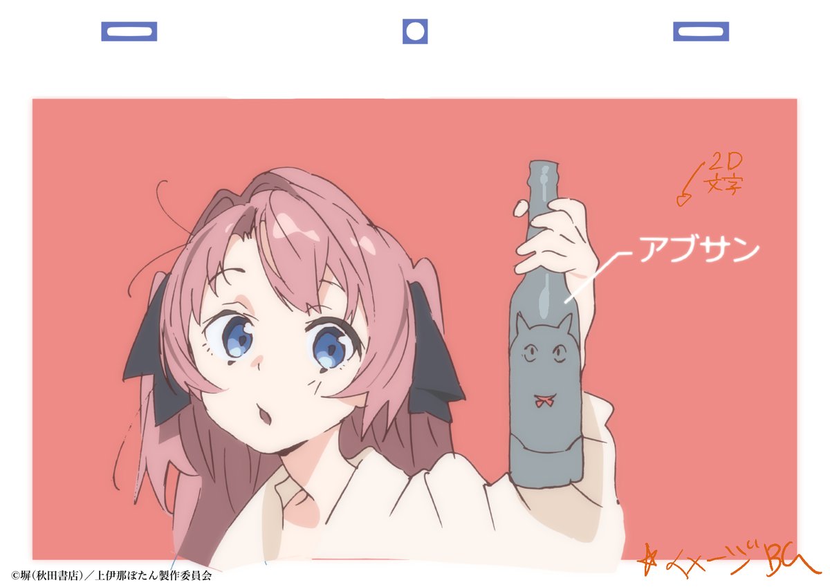 ソワネ tweet media