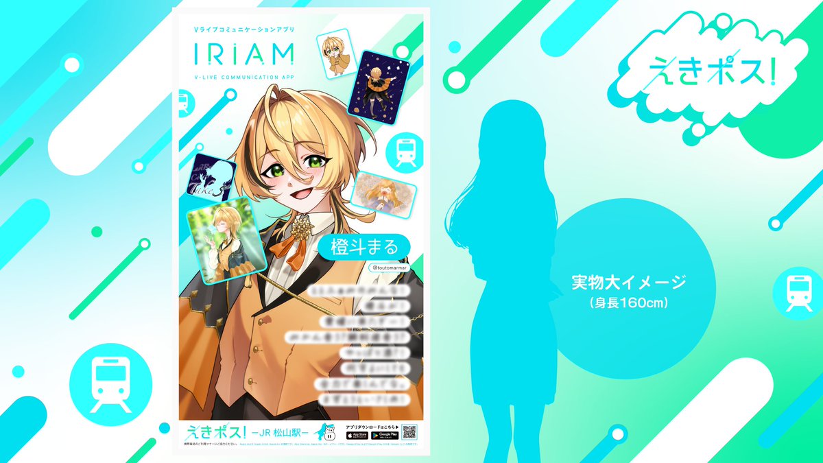 IRIAM(イリアム) - Vライブアプリ tweet media