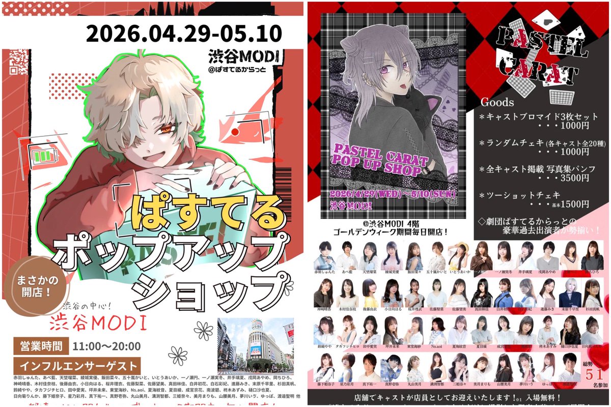 戌岡あやめ【新アカ】 tweet media