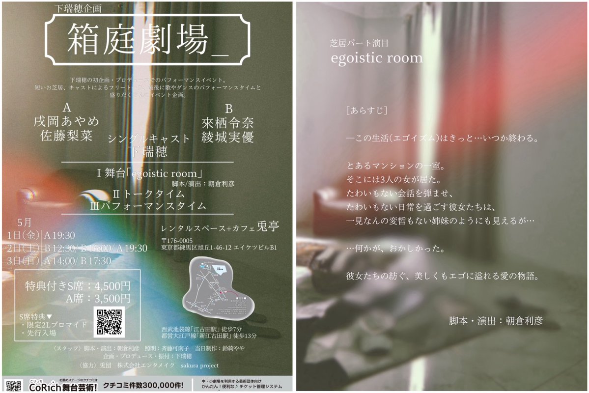 戌岡あやめ【新アカ】 tweet media
