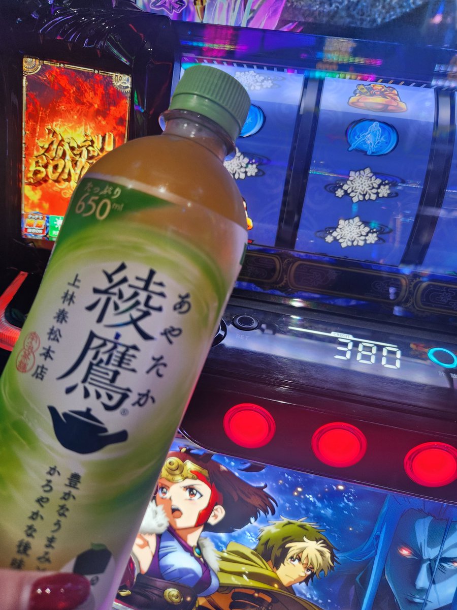 強欲の魔女エキドナ ESFJ tweet media