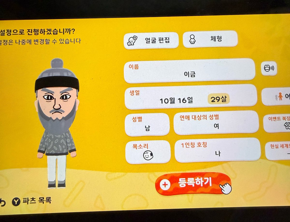 우리🎋 tweet media