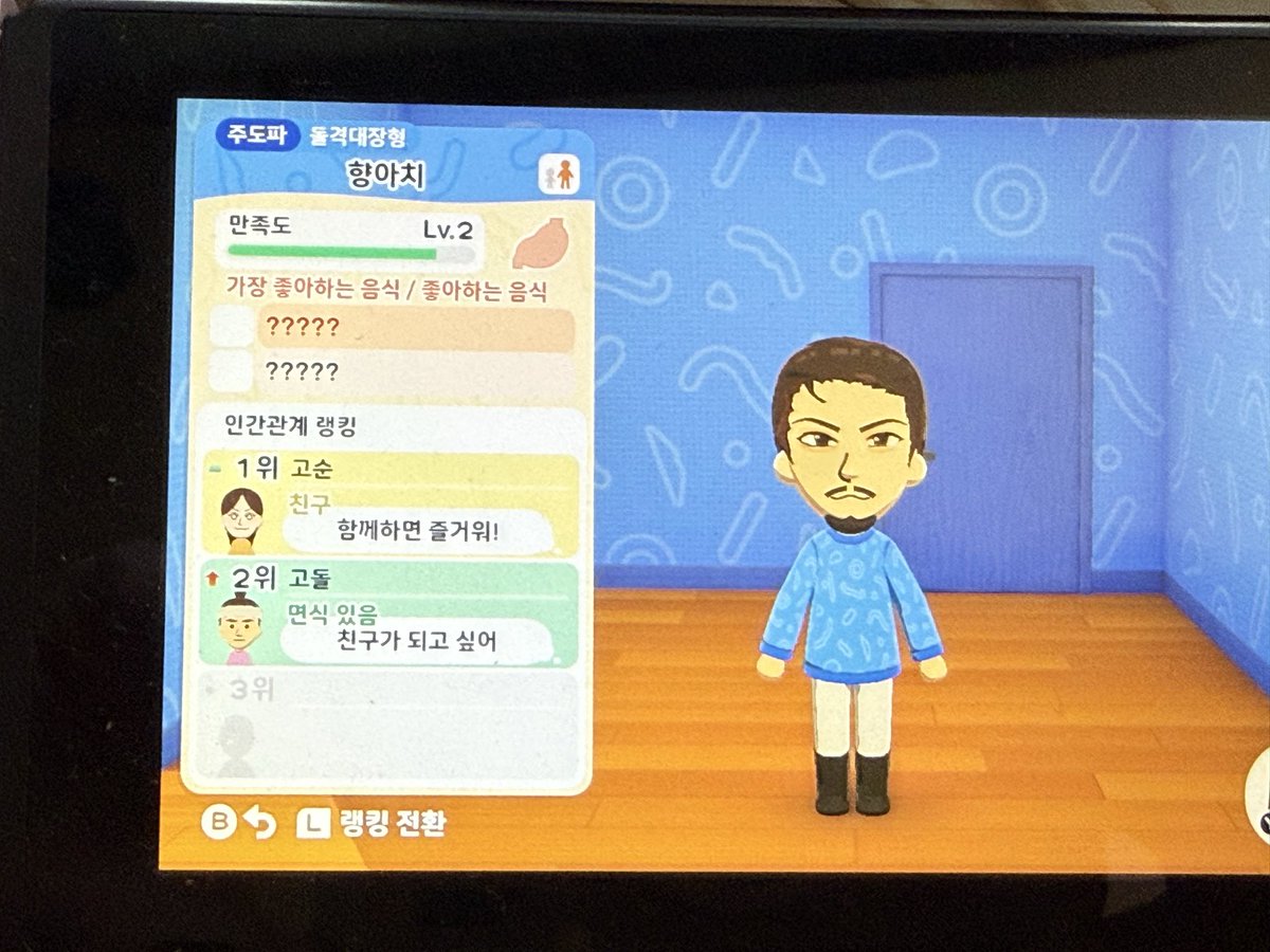 우리🎋 tweet media