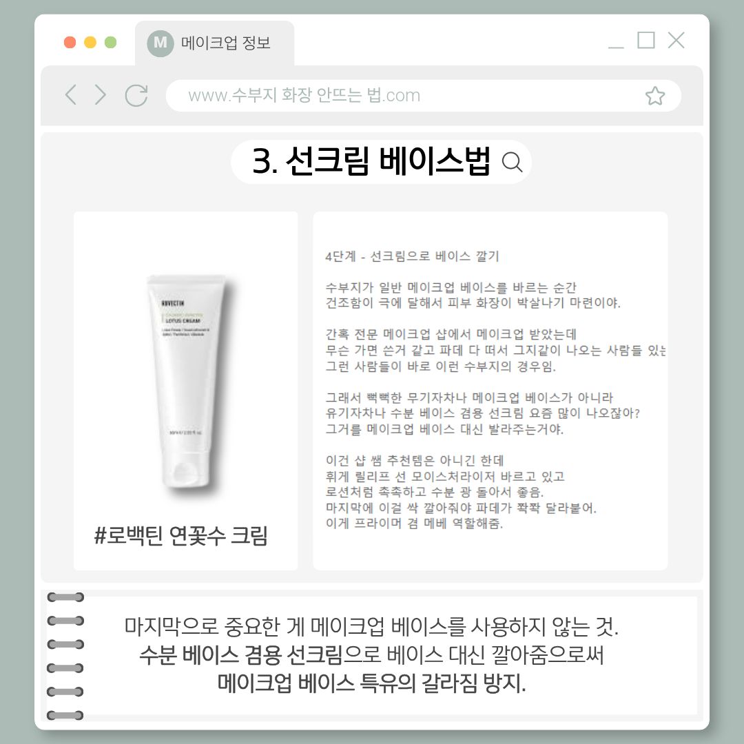 내가 사고싶은 것들 tweet media
