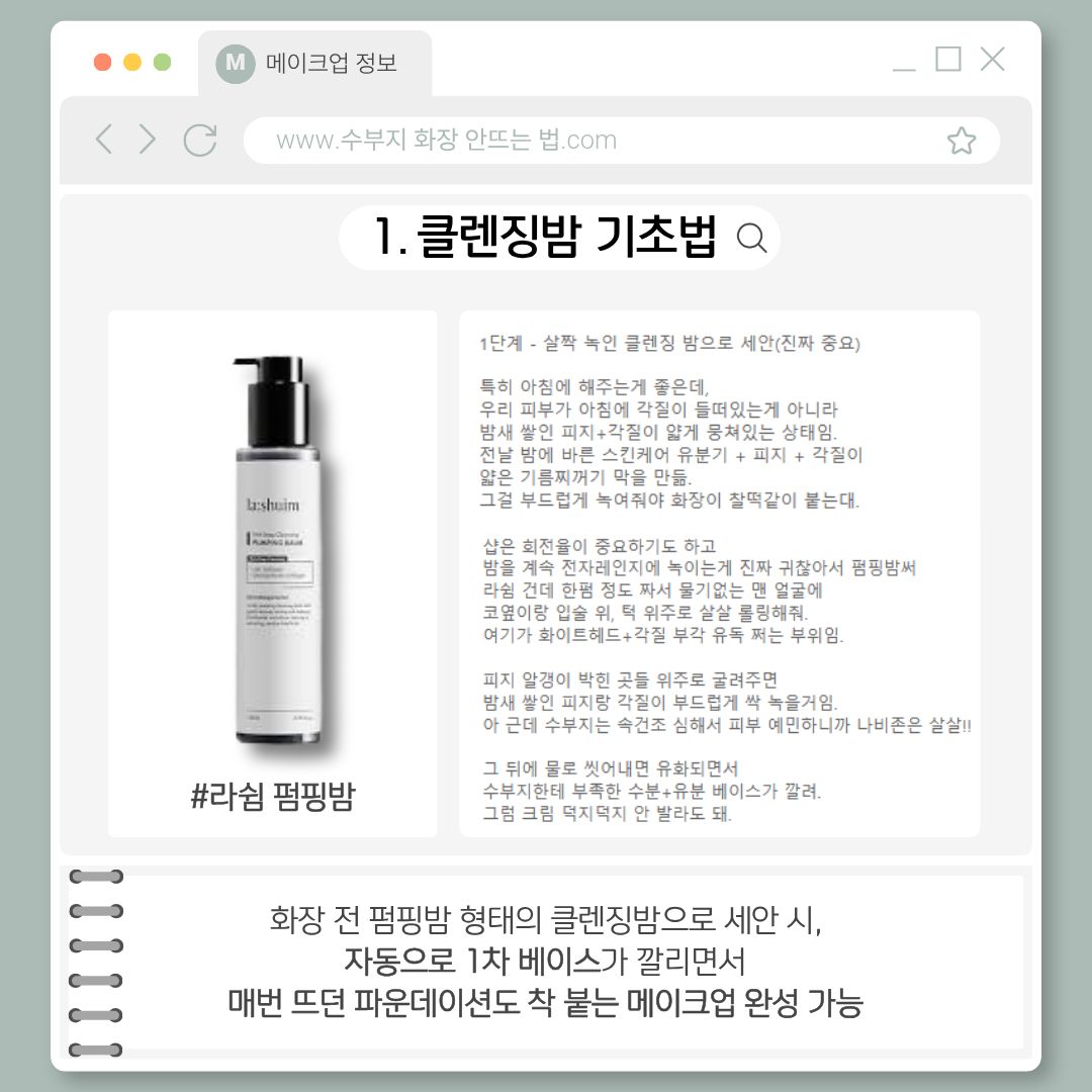 내가 사고싶은 것들 tweet media