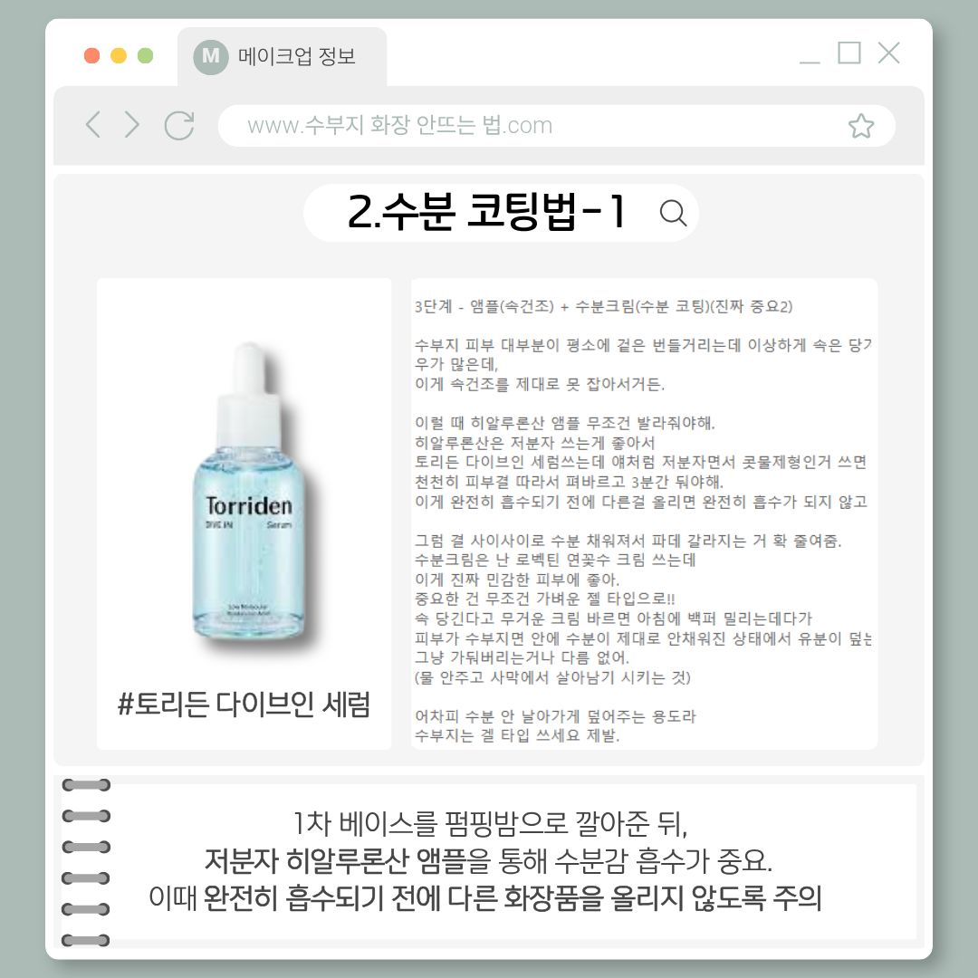 내가 사고싶은 것들 tweet media