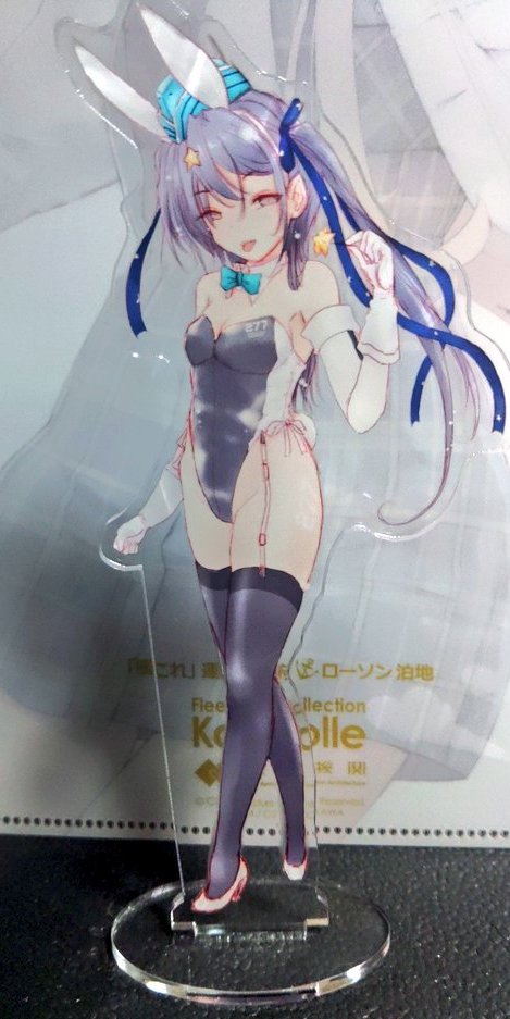 4月29日「全艦東へ3」のお品書きです
【新刊】艦嬢画報2026春号」¥100
【重版】艦嬢画報2025冬号」¥500
スキャンプ・バニーアクリルフィギュア¥2000
色紙島風¥2000、吹雪改三¥1000
どうぞよろしくお願いいたします。
#全艦東 