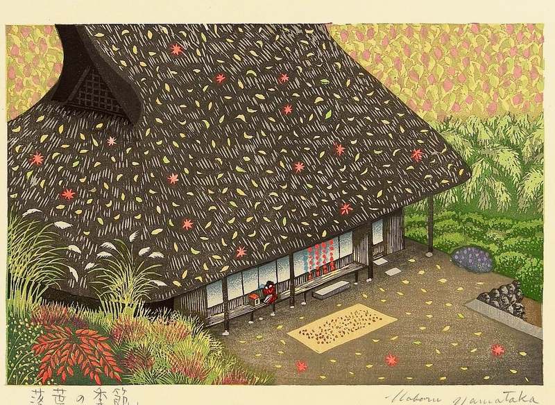 山高登 － 落葉の季節 Yamataka Noboru #art #新版画 #shin_hanga