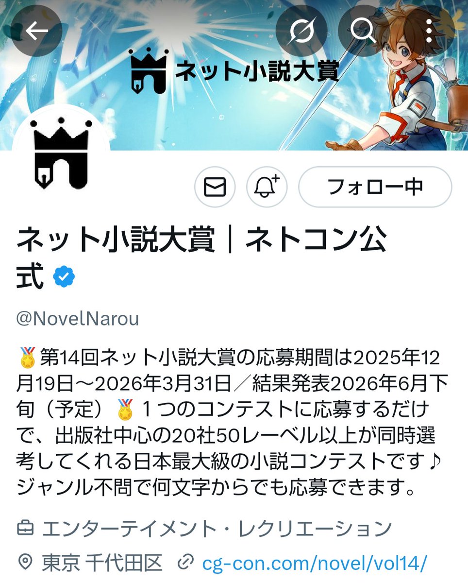 さちまる tweet media