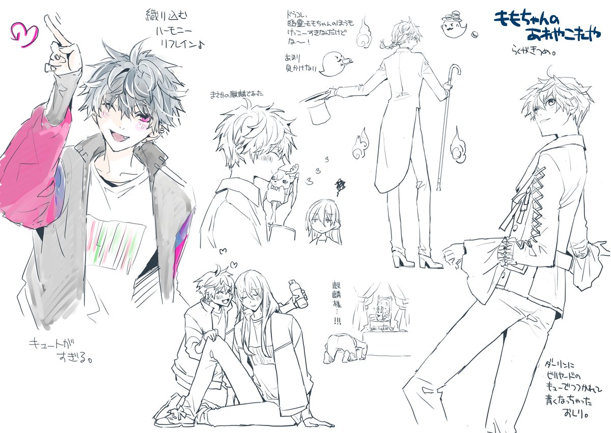 Yuzka🍊 tweet media