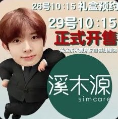 ซึงเกล ⭑🍅 tweet media