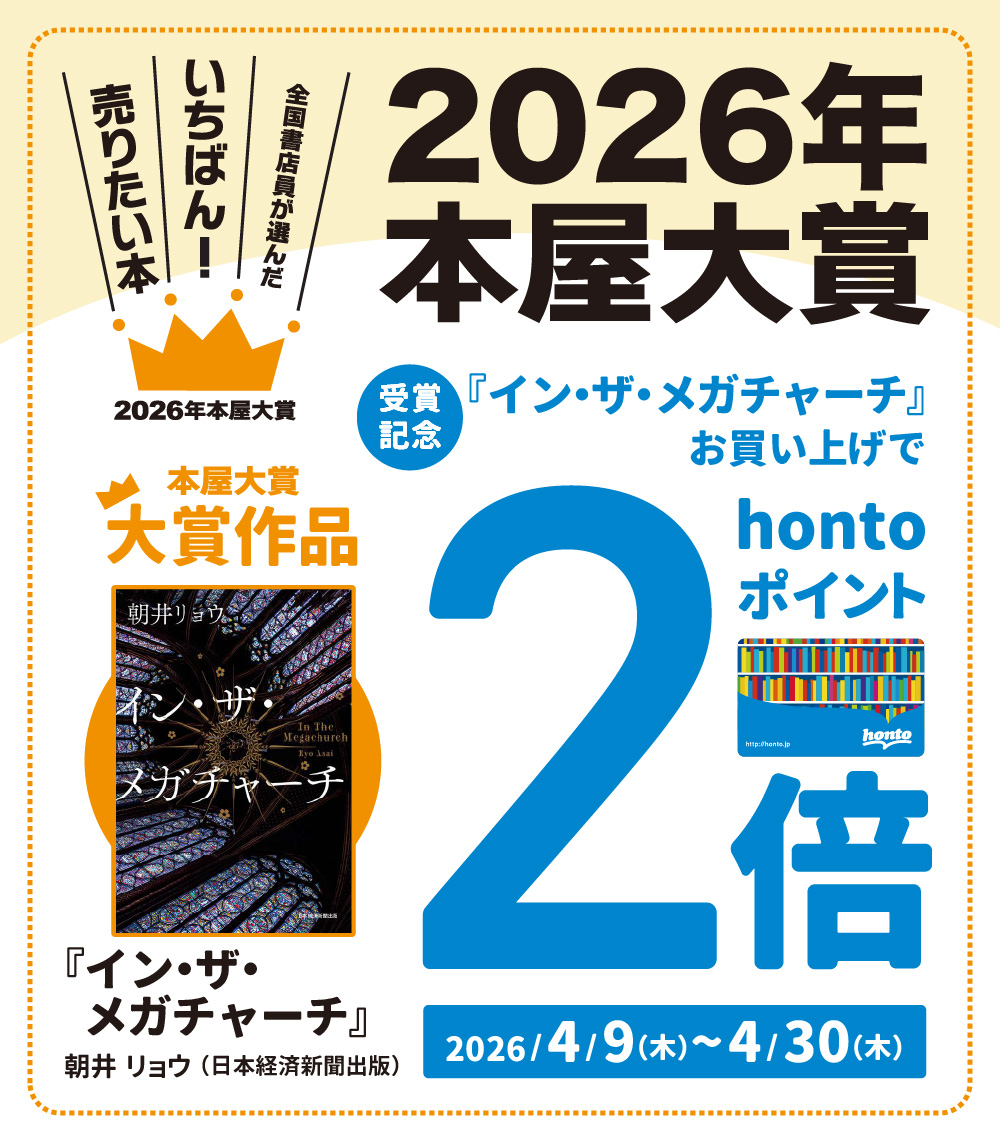 ジュンク堂書店プレスセンター店 tweet media