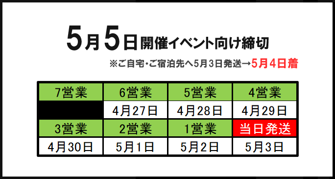 プリントネット同人部 tweet media