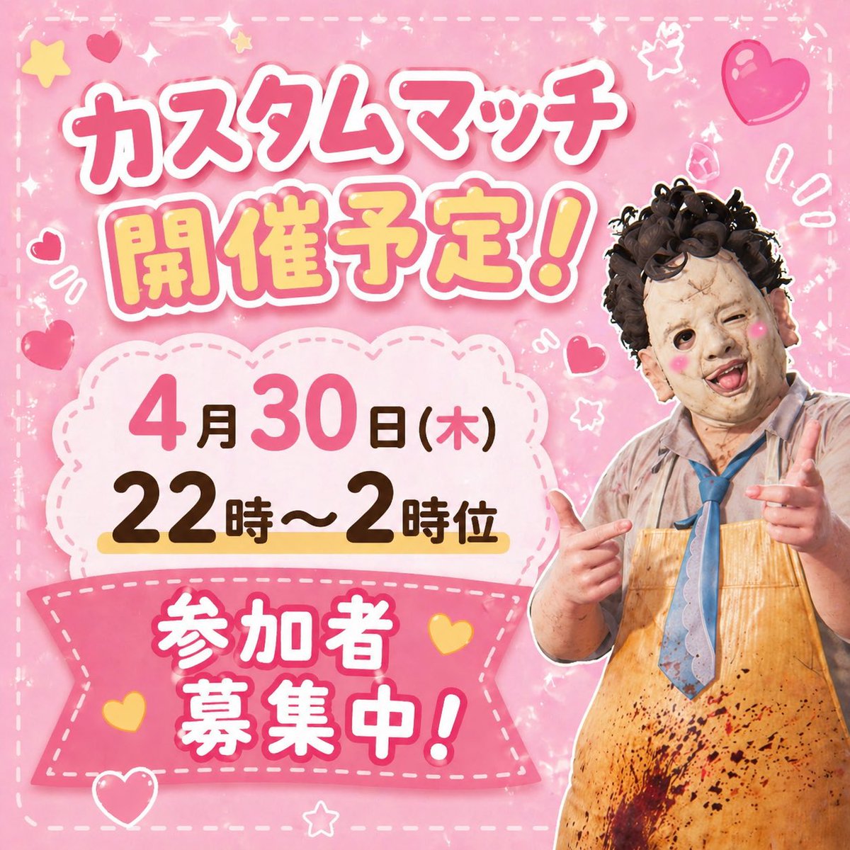 らちゃっぱ。 tweet media