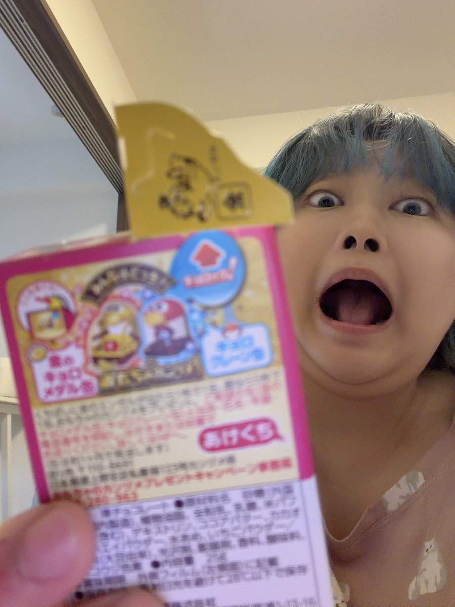 阿波みなみ tweet media