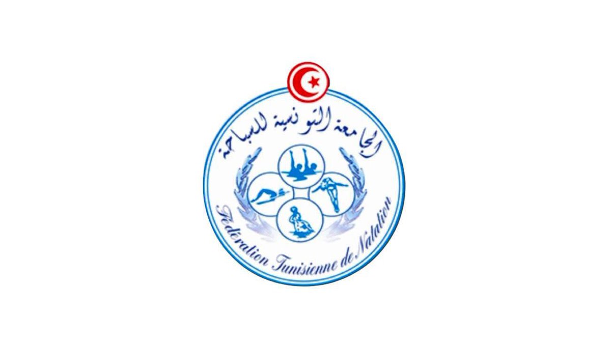 TounesKhadra's tweet photo. 🇹🇳 | Une somme de 40 000 dinars destinée au champion du monde de natation Ahmed Jouadi aurait « disparu » après avoir été transférée par le ministère sur le compte de la Fédération tunisienne de natation.

▪️ La présidente démissionnaire Hadia Mansour a dénoncé cette affaire dans le cadre d’un ensemble de scandales de corruption et de malversations financières et administratives au sein de la fédération, mettant en cause l’ancienne équipe dirigeante.

#Tunisie #Tunisia #تونس