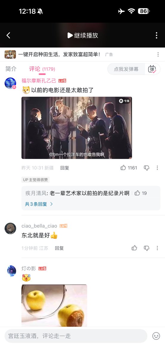 李老师不是你老师 tweet media