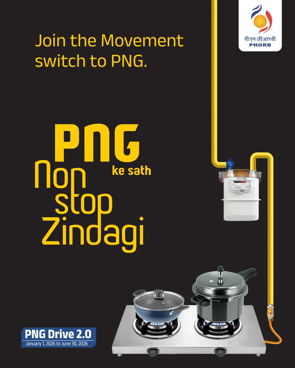 PNGRB_'s tweet image. It’s not just a colour.​
It’s a sign of what’s changing.​

Across cities, across homes—​a smarter, safer, uninterrupted way of living is taking over.​

The question isn’t if you’ll switch.​
It’s when.​

Switch to PNG.​
​
#NonStopZindagi #CleanEnergyLife #CleanEnergyMovement