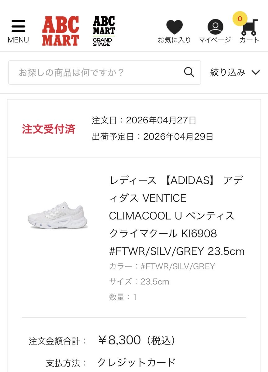 snzk_ksm's tweet image. 先日の手術後の診察に病院へ行き、
病院近くのABCマートで早速adidasスニーカー偵察👟
ポーチも現物見れた。淡い色で可愛い😍
自担カラーのスニーカーに決めるも店舗で既に品切れだったためその場でオンライン購入🤭
クーポンで安く買えた🤍
#timelesz
#adidas
#CLIMACOOL