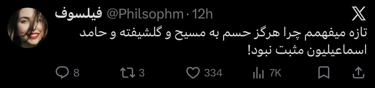 Bigby Wolf tweet media