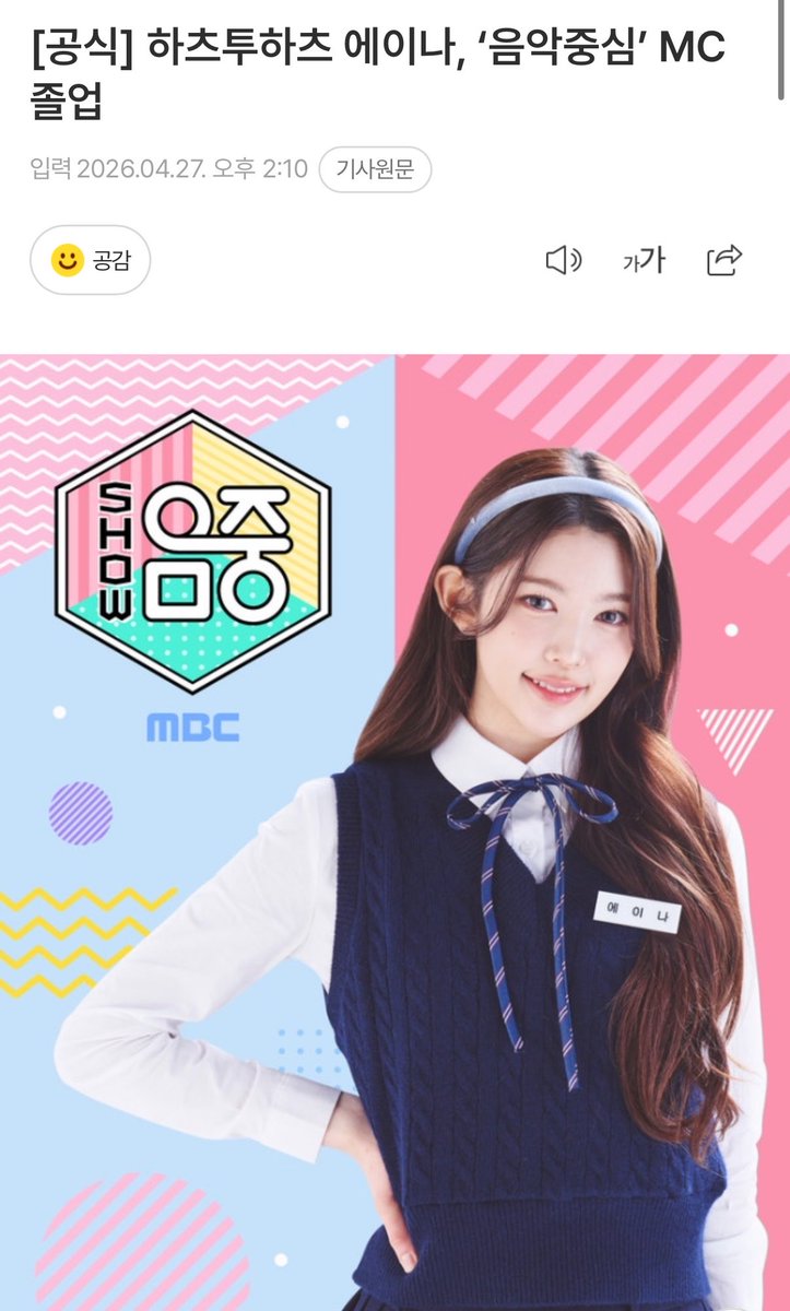 콩해또 아카이브 tweet media