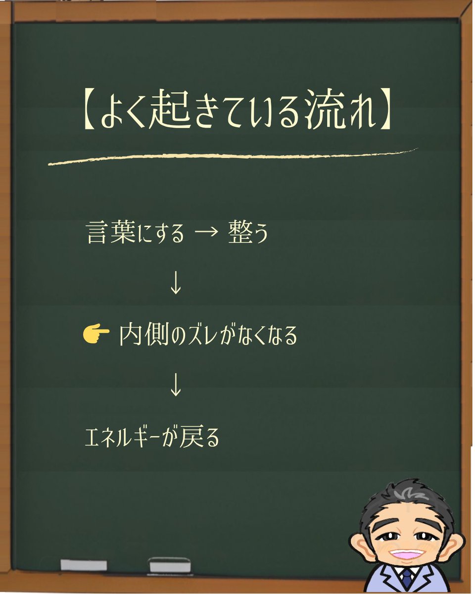 Pafaddy_Mindset's tweet photo. 「楽しくなった」

その感覚は、
突然生まれたものではありません。

言葉にする → 整う

内側のズレがなくなると、
止まっていたエネルギーが戻る。

楽しさは、
もともとあったものです。

#コーチング #自己理解 #感情 https://t.co/Hwkbke4jZj
