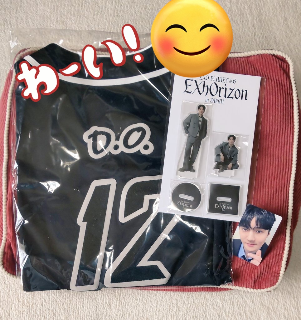 ギョンス🐧ユニフォームが届いた！！ 📍3/15 注文 📍4/25 発送通知 📍4