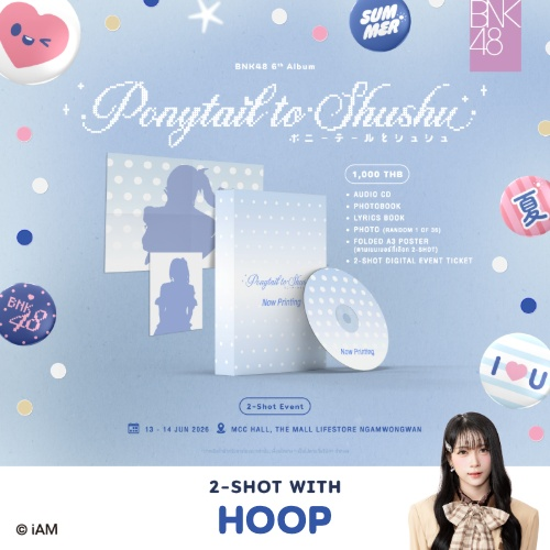 Hoop BNK48 Thailand Fanclub tweet media