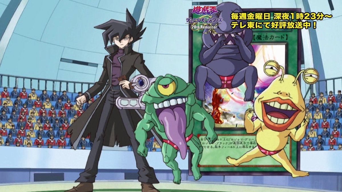 ◤遊⭐️戯⭐️王デュエルモンスターズGX 𝟐𝟎𝐭𝐡 𝐑𝐞𝐦𝐚𝐬𝐭𝐞𝐫