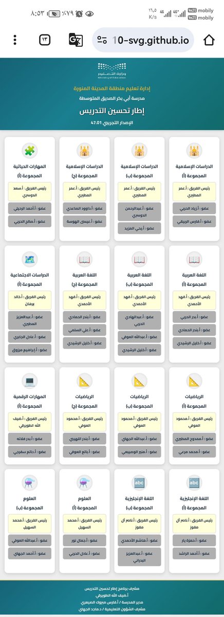 💫أ.ضيف الله الطويرقي💫 tweet media