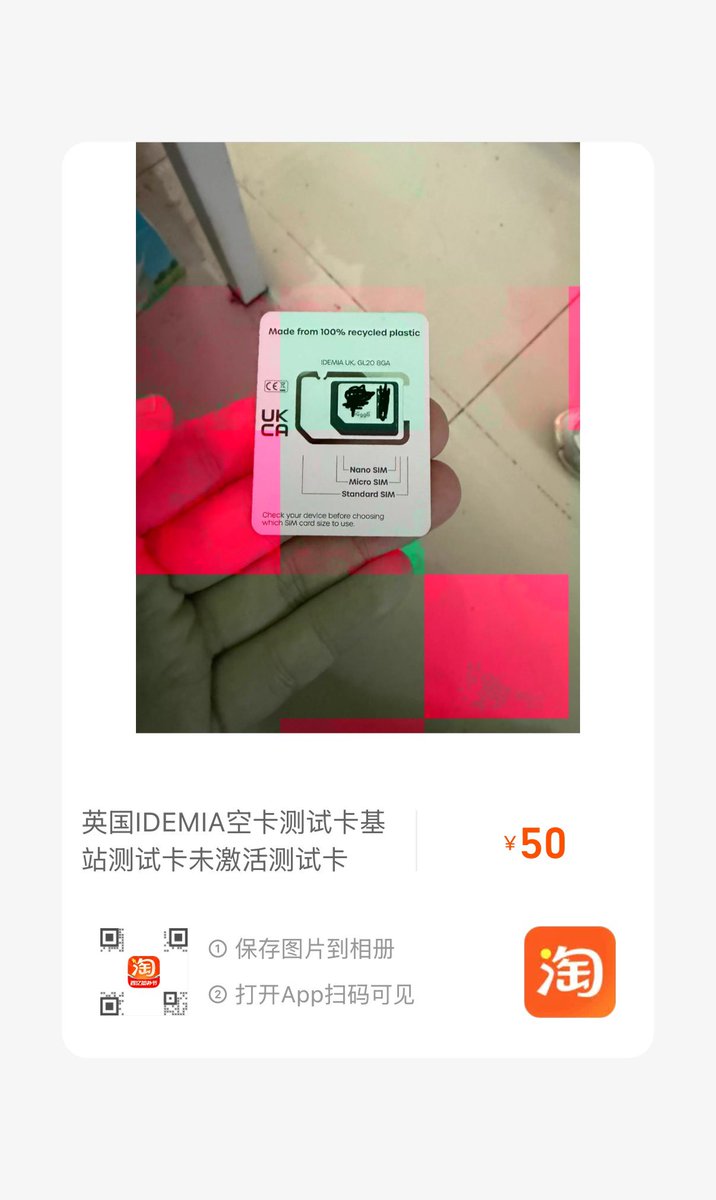 铨🍥 tweet media