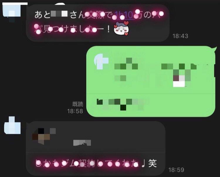 アト tweet media