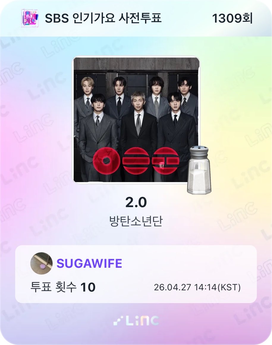 🚨인기가요 사전투표 열렸어요🚨
예측 점수차이 얼마 안나서
사전투표 1위 해야합니다!! ‼️2.0 투표하기‼️
app.linc.fan/31TL/01KQ4G06K…